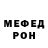 Amphetamine Розовый Abelardo Bias
