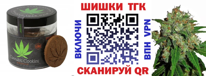 Canna-Cookies марихуана  Купить  Вытегра 
