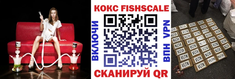 Cocaine 97%  Купить  Вытегра 