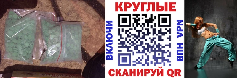 Ecstasy Philipp Plein  Купить где  Вытегра 