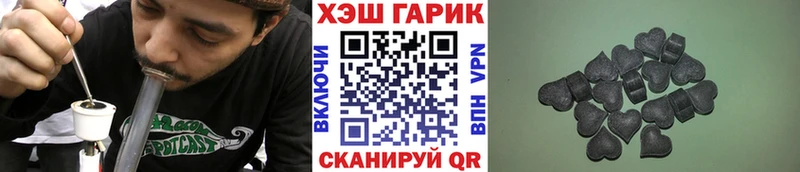 ГАШИШ убойный  Купить закладки  Вытегра 