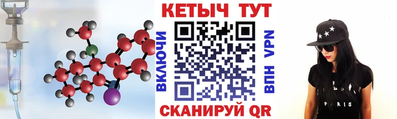 Кетамин ketamine  Купить где  Вытегра 
