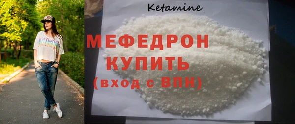 скорость mdpv Корсаков