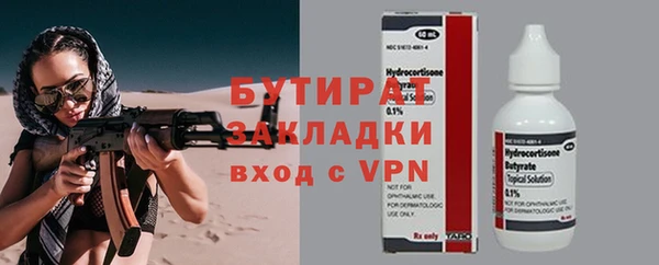 шишки Костерёво