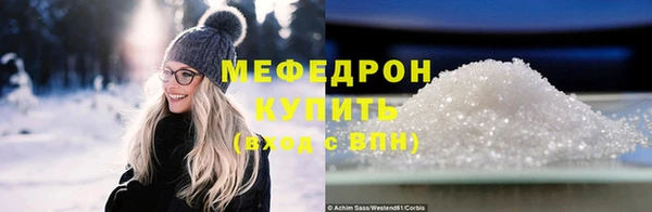 скорость mdpv Корсаков