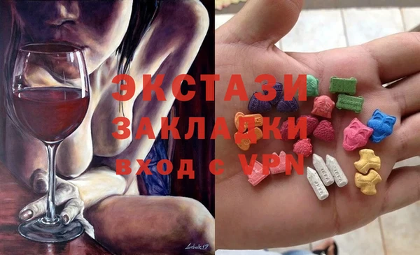 шишки Костерёво