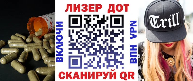ЛСД экстази кислота  Купить где  Вытегра 
