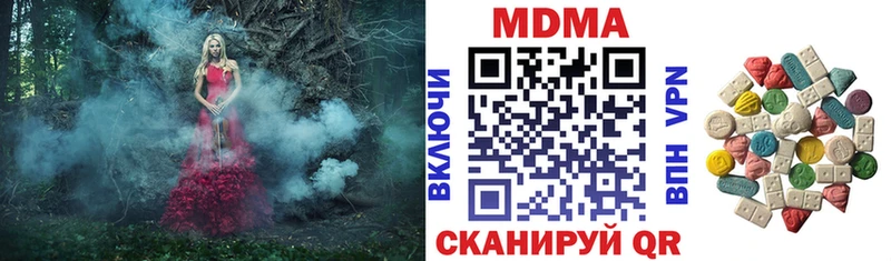Купить закладки  Вытегра  МДМА crystal 