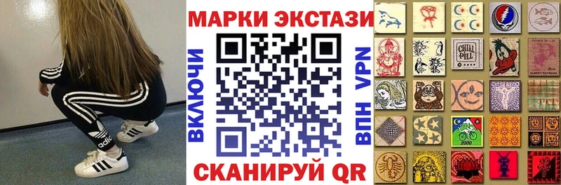 Наркотические марки 1500мкг  Купить где  Вытегра 