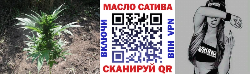 Дистиллят ТГК концентрат  Купить закладки  Вытегра 